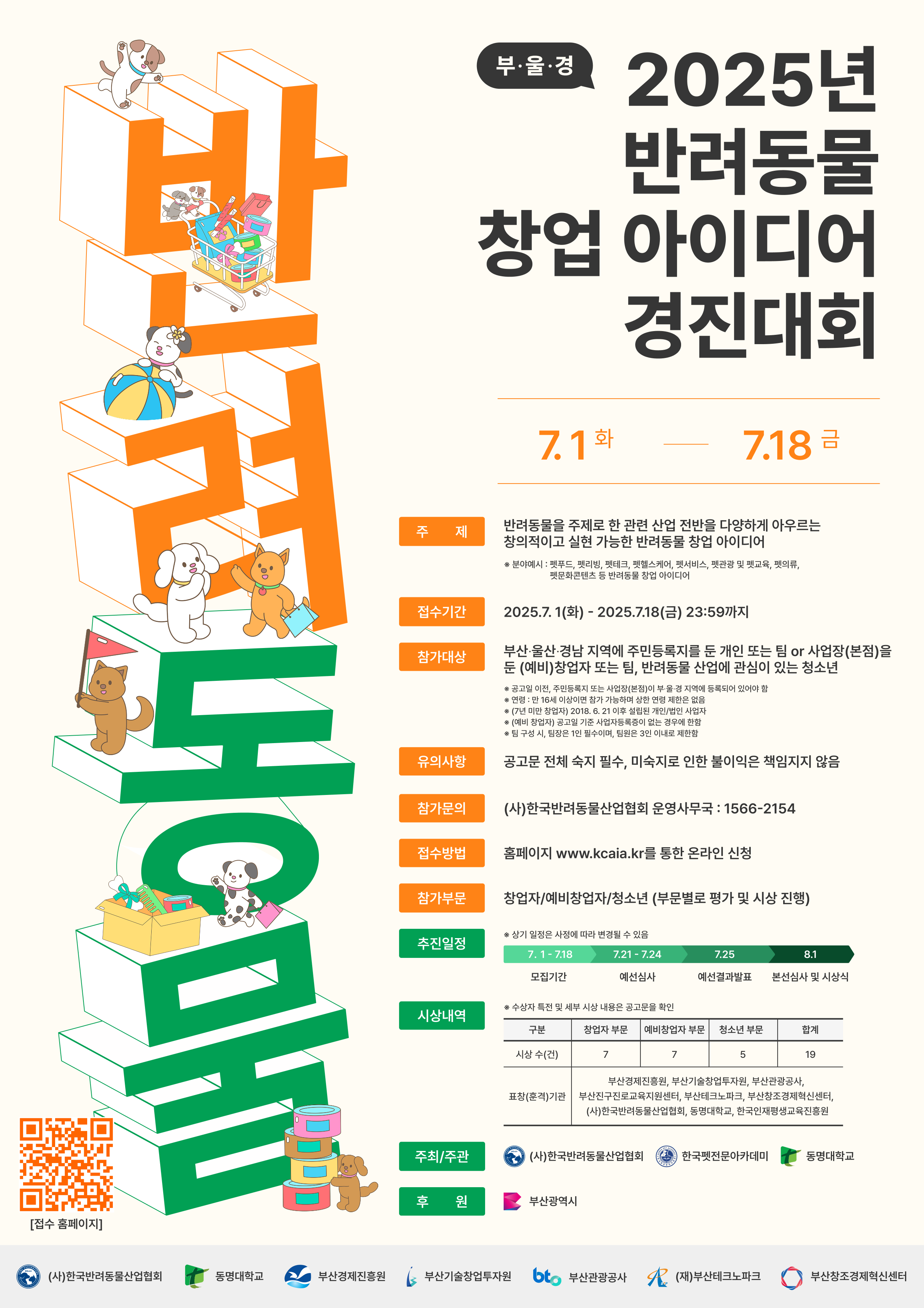 웹업로드용.png
