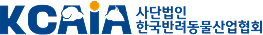 KCAIA